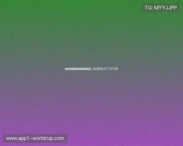 姆巴佩专访:独家透露他的目标与梦想_20260527112126 姆巴佩专访:独家透露他的目标与梦想_20260527112126