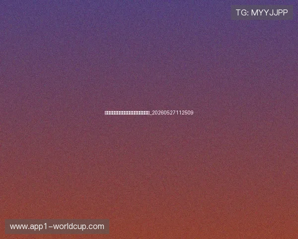德甲青年才俊:十大最具潜力的新星球员_20260527112509 德甲青年才俊:十大最具潜力的新星球员_20260527112509